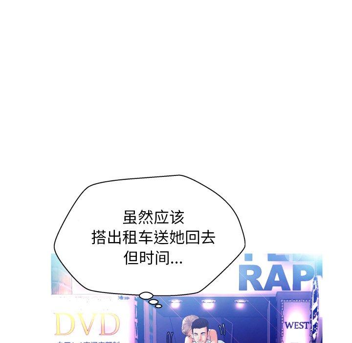 俏儿媳第8话