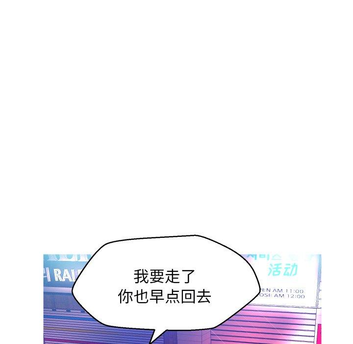 俏儿媳第8话