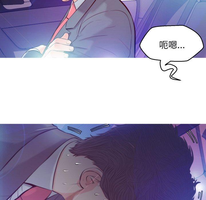 俏儿媳第8话