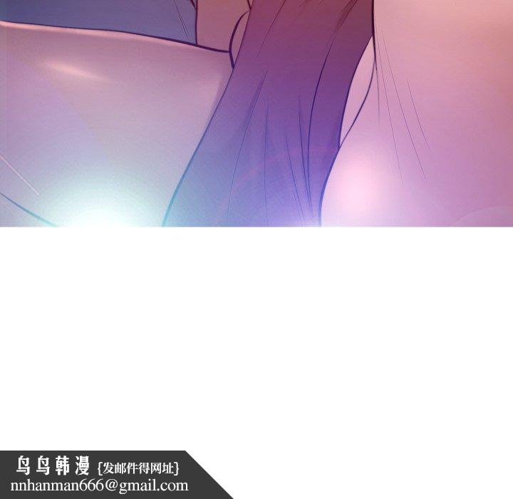 俏儿媳第8话