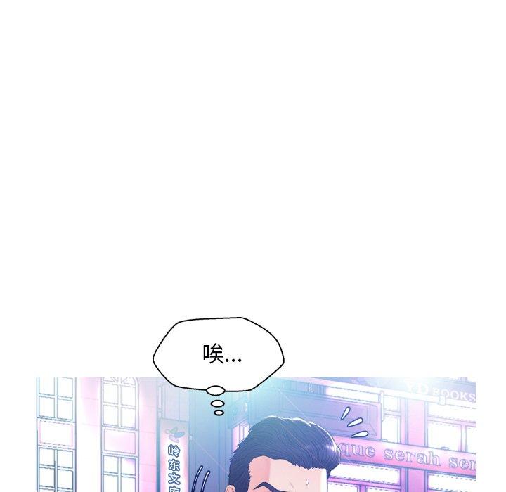 俏儿媳第9话