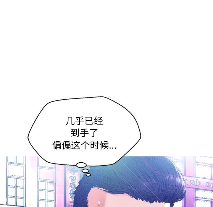 俏儿媳第9话