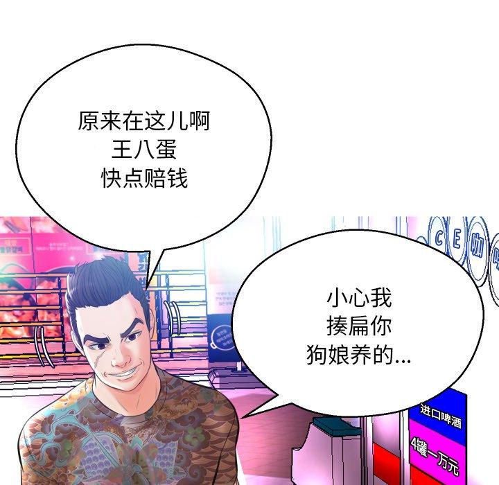 俏儿媳第9话