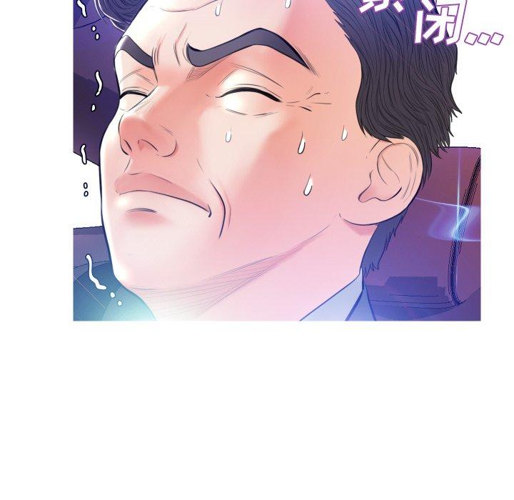 俏儿媳第9话