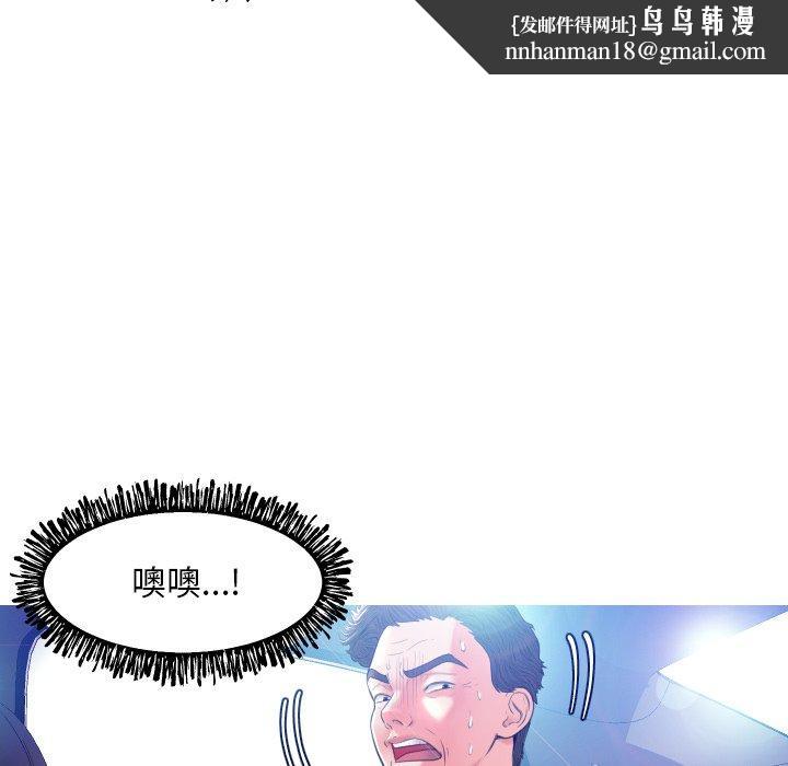 俏儿媳第9话