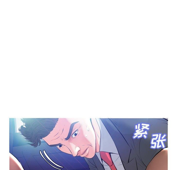俏儿媳第9话