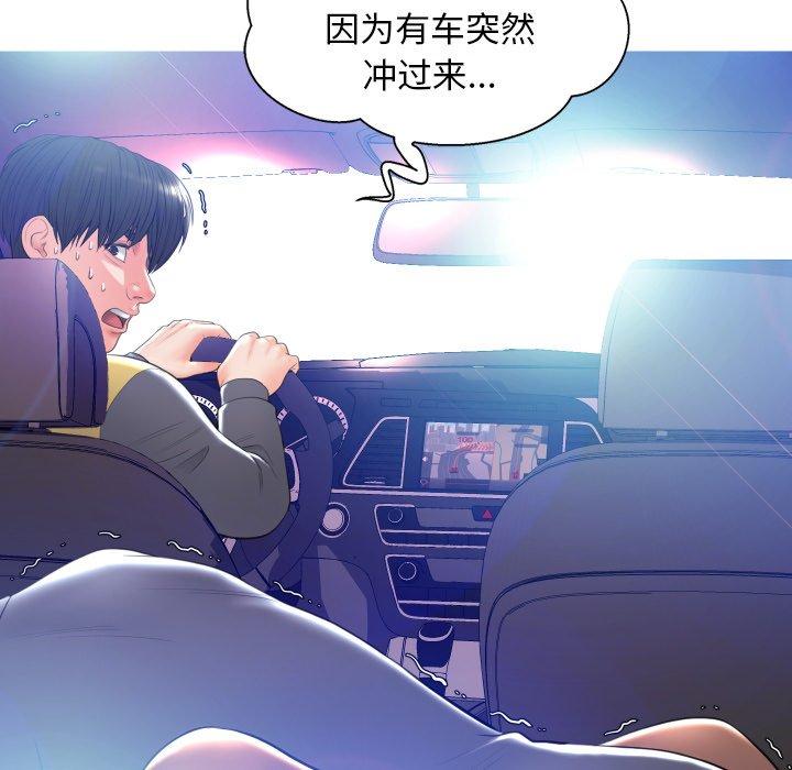 俏儿媳第9话