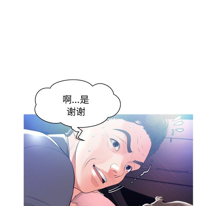 俏儿媳第9话
