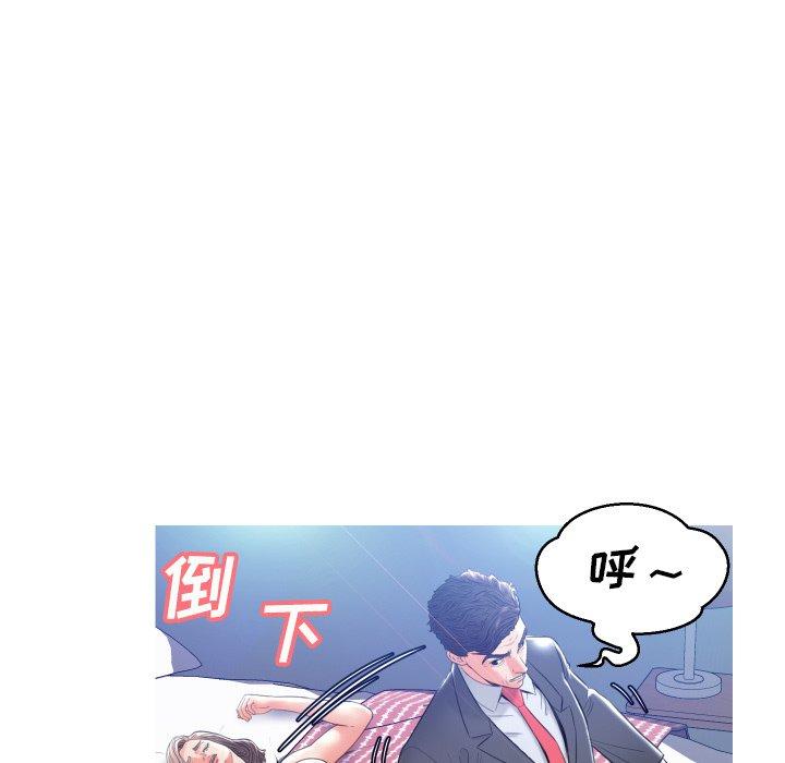 俏儿媳第9话