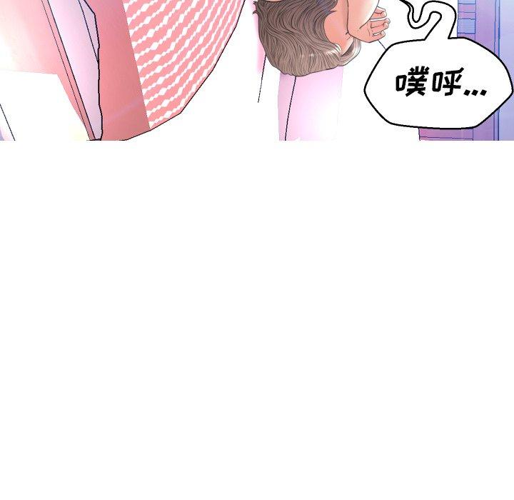 俏儿媳第10话