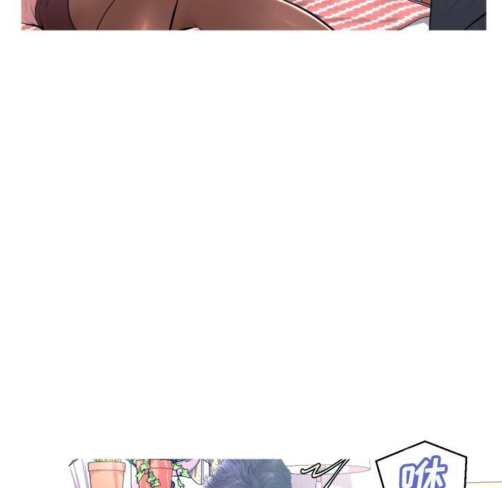 俏儿媳第10话