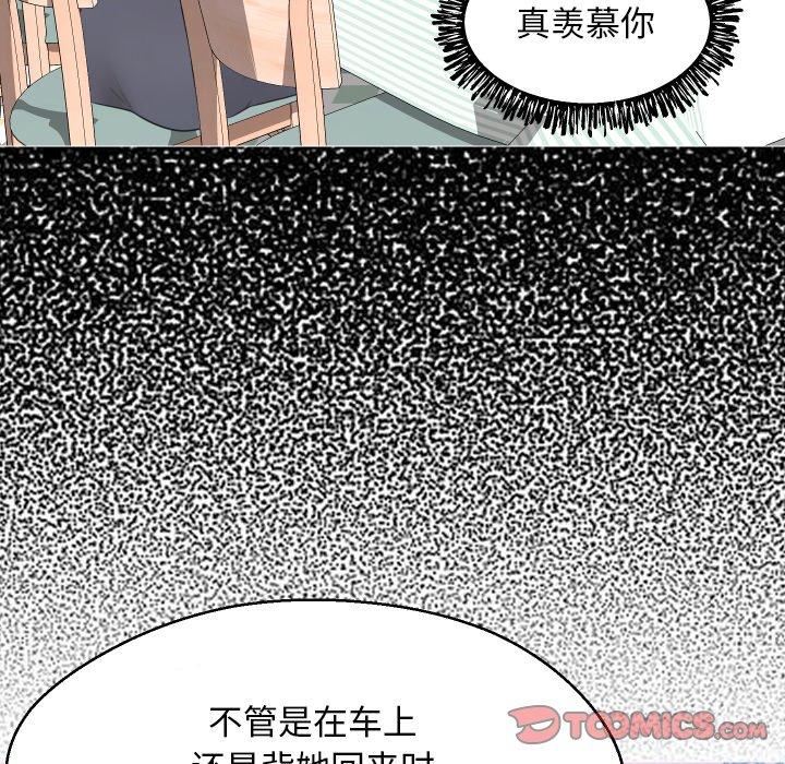 俏儿媳第10话