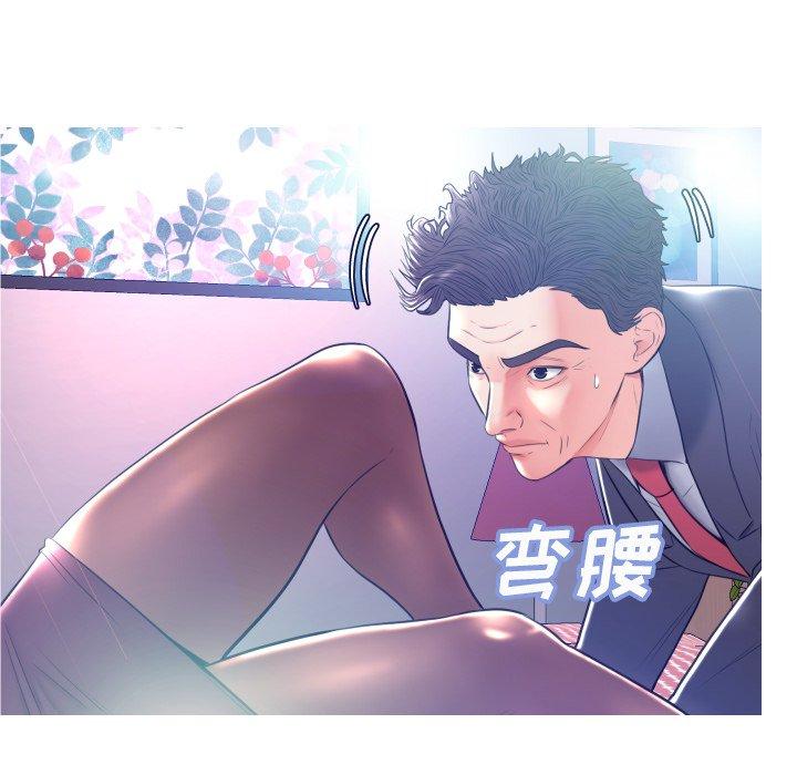 俏儿媳第10话