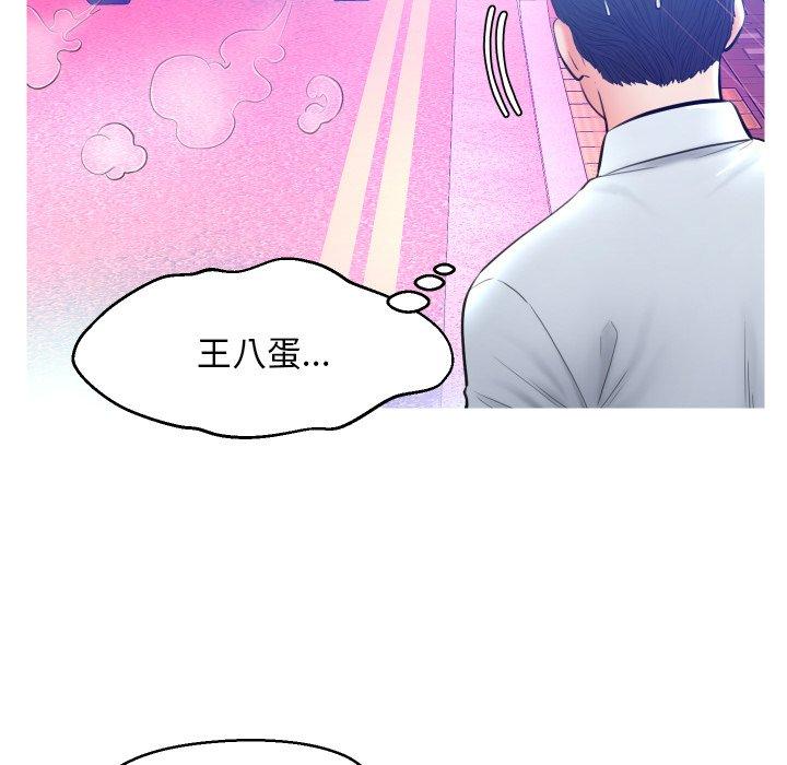 俏儿媳第11话