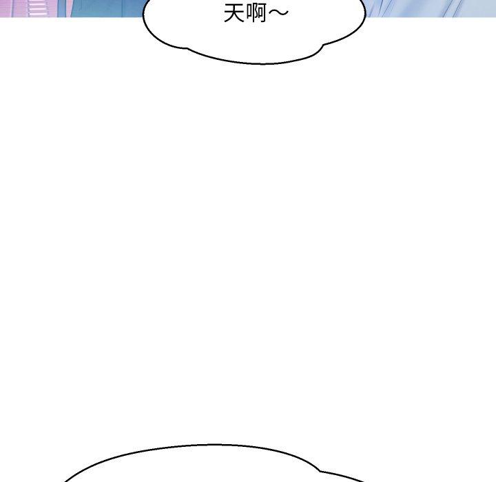 俏儿媳第11话