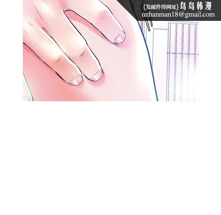 俏儿媳第11话