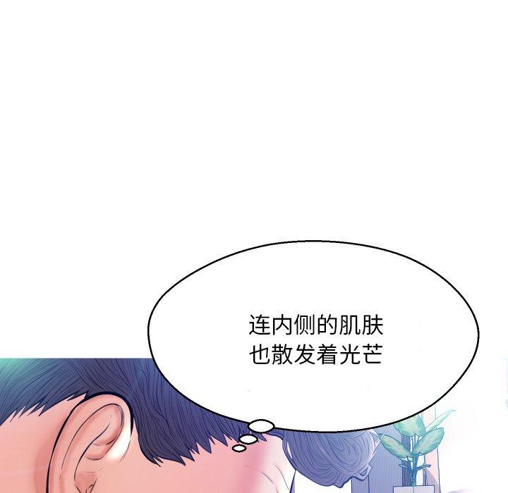 俏儿媳第11话