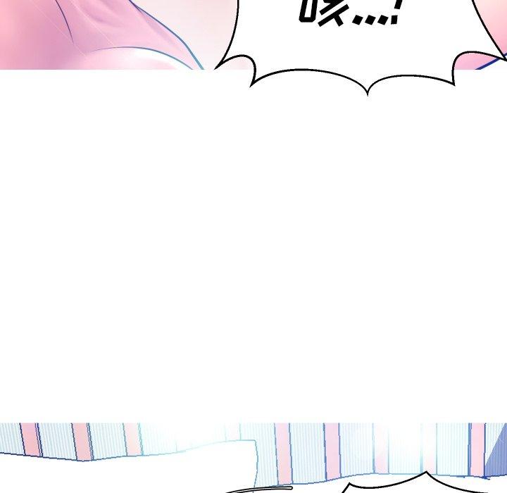 俏儿媳第11话