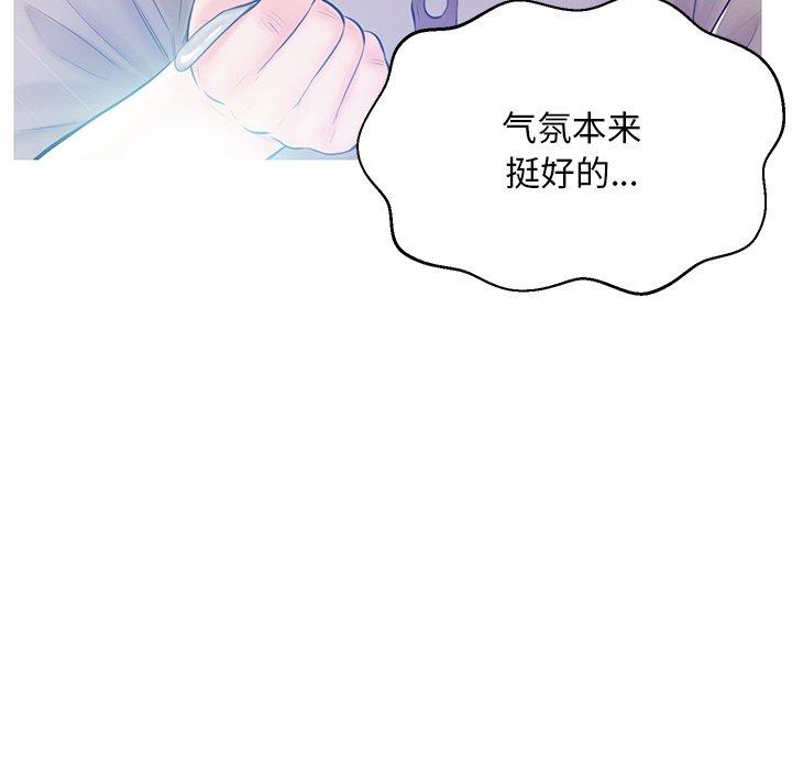 俏儿媳第12话