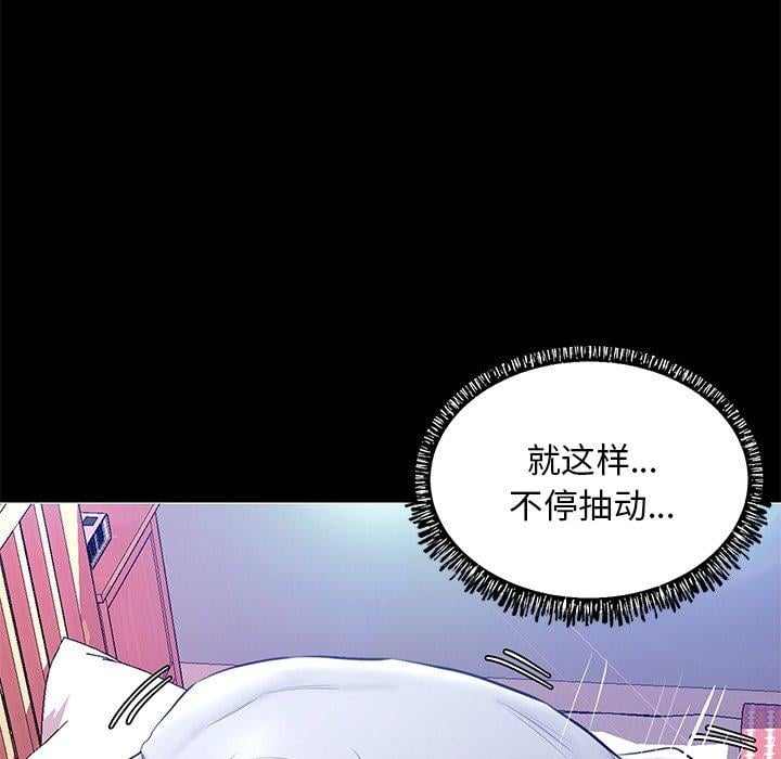 俏儿媳第12话