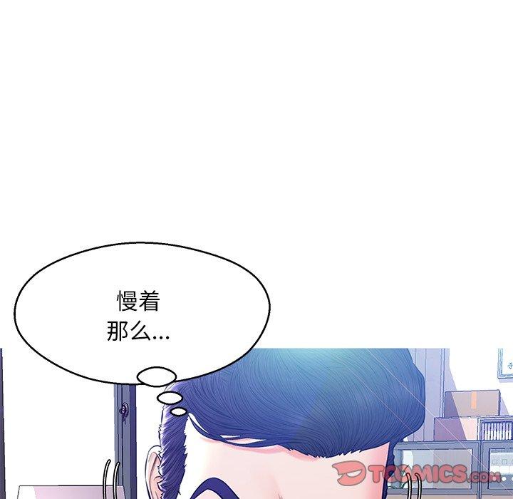 俏儿媳第13话