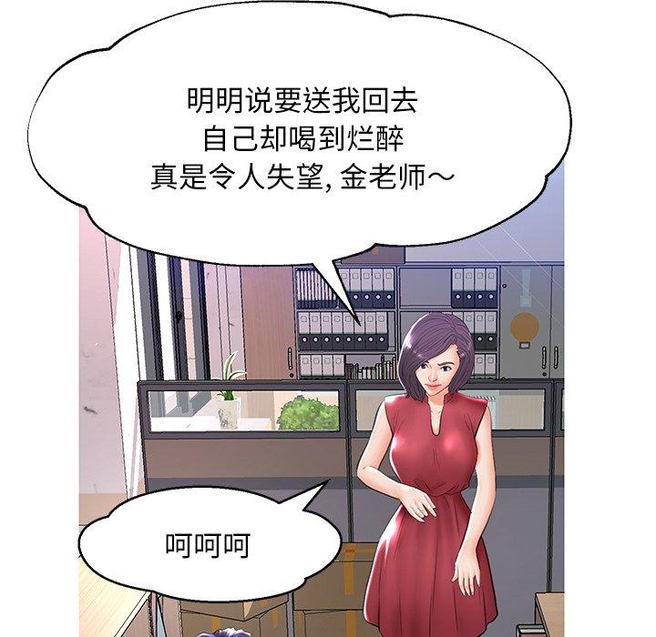 俏儿媳第13话