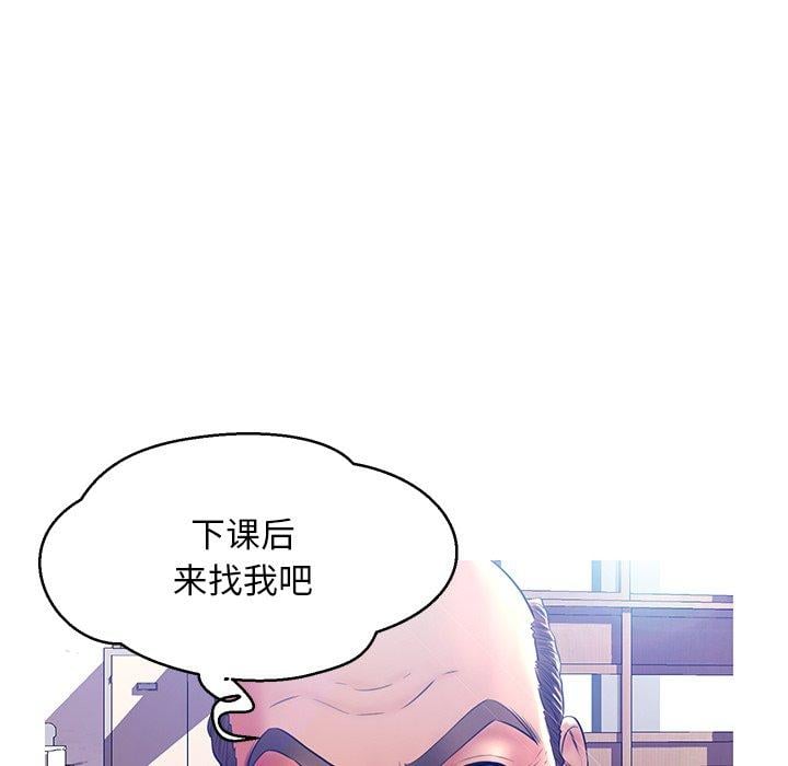 俏儿媳第13话