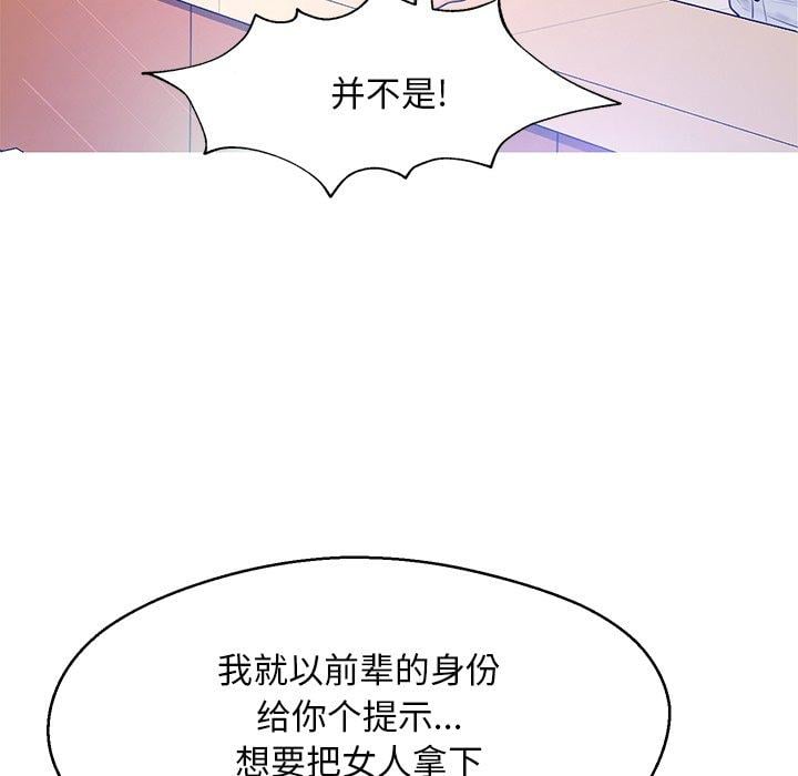 俏儿媳第13话