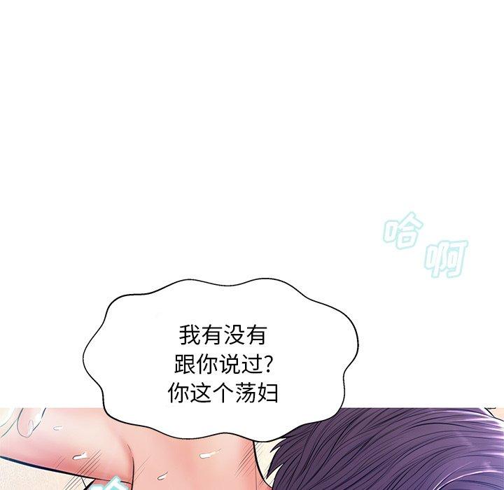 俏儿媳第13话