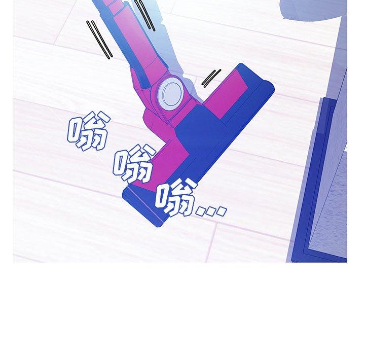 俏儿媳第13话