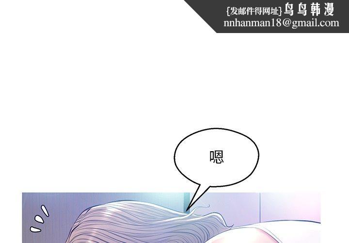俏儿媳第14话