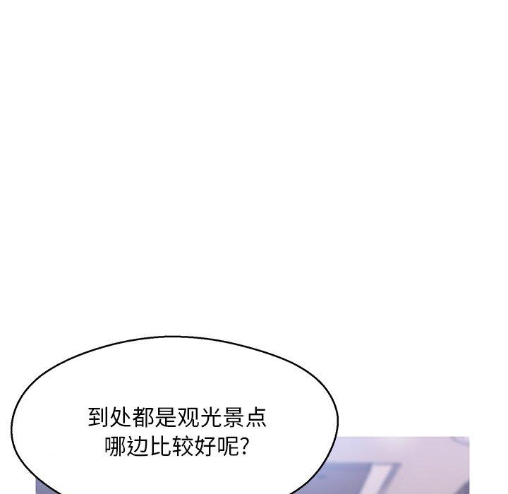 俏儿媳第14话