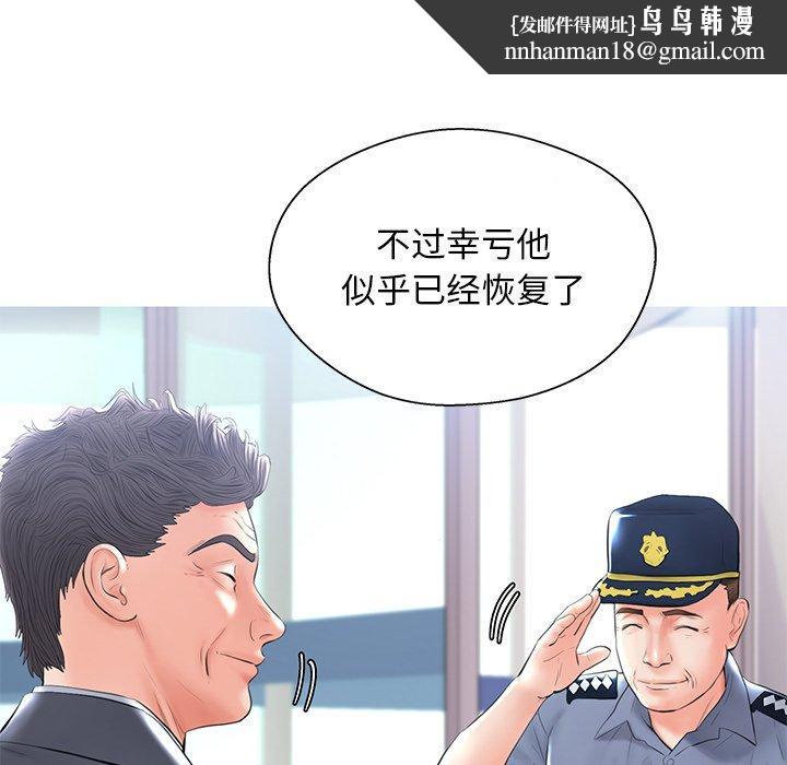 俏儿媳第14话