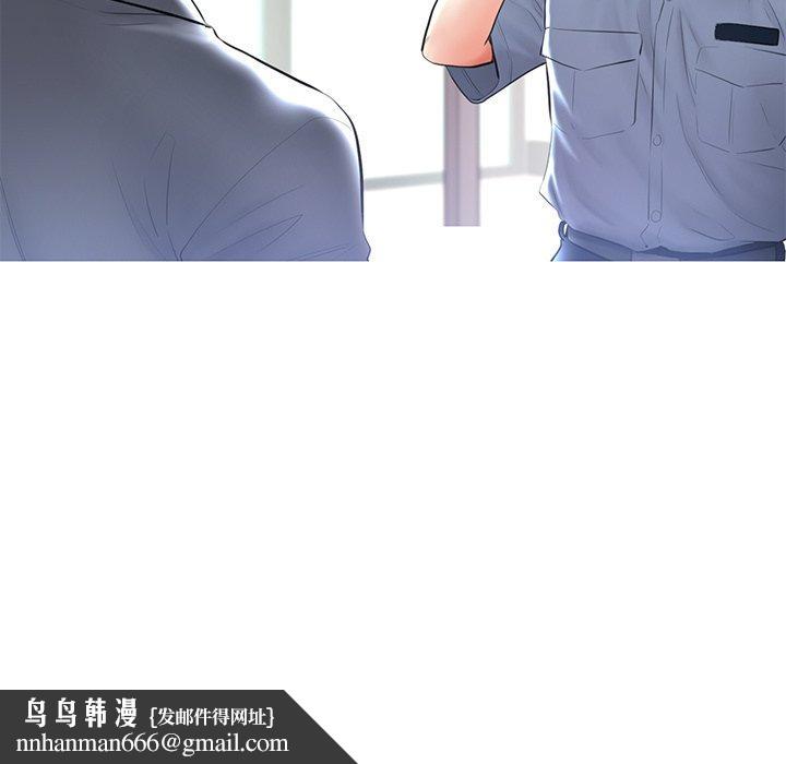 俏儿媳第14话
