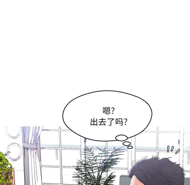 俏儿媳第14话