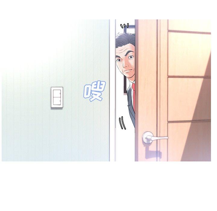 俏儿媳第14话