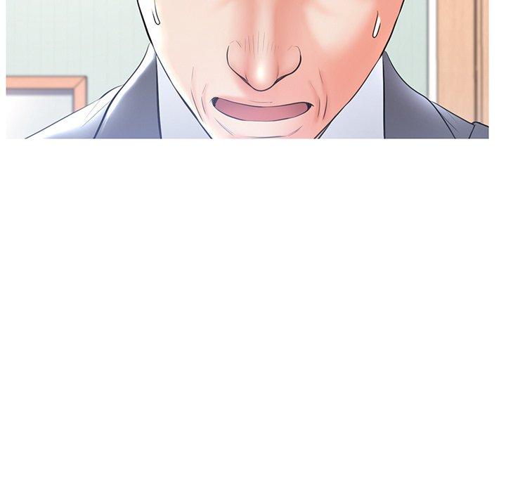 俏儿媳第14话