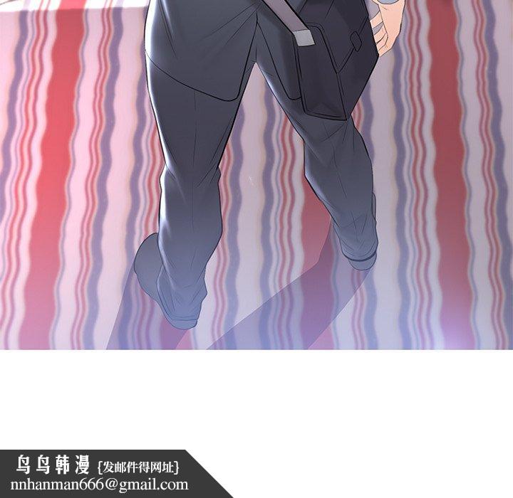 俏儿媳第14话