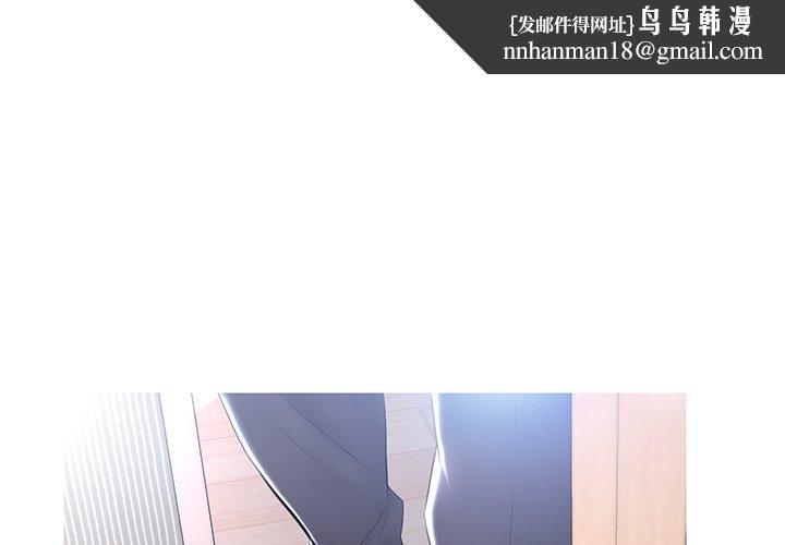 俏儿媳第15话