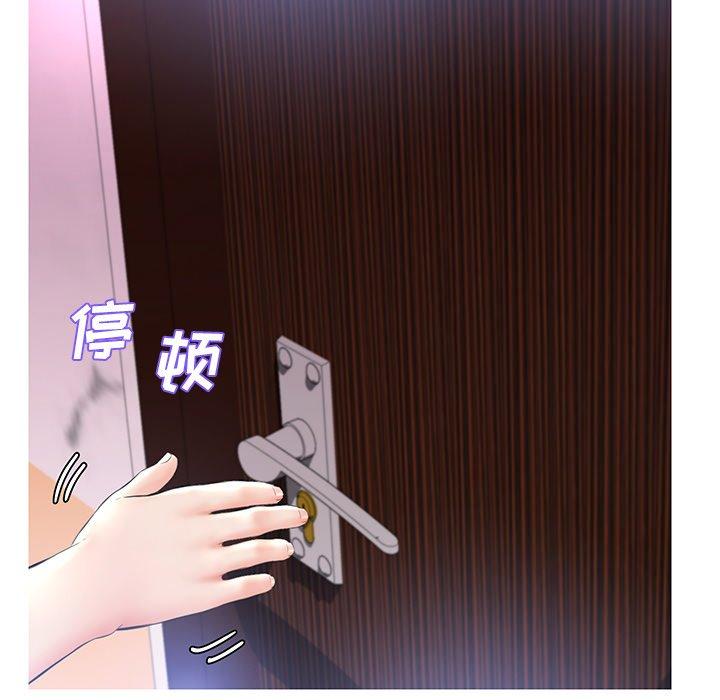 俏儿媳第15话