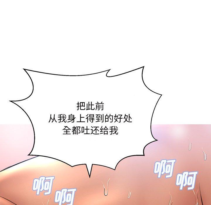 俏儿媳第15话