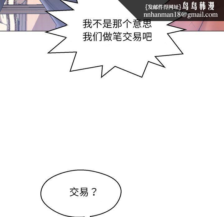 俏儿媳第16话