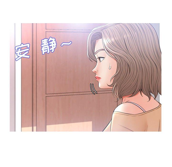 俏儿媳第16话