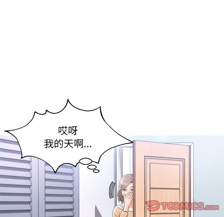 俏儿媳第16话