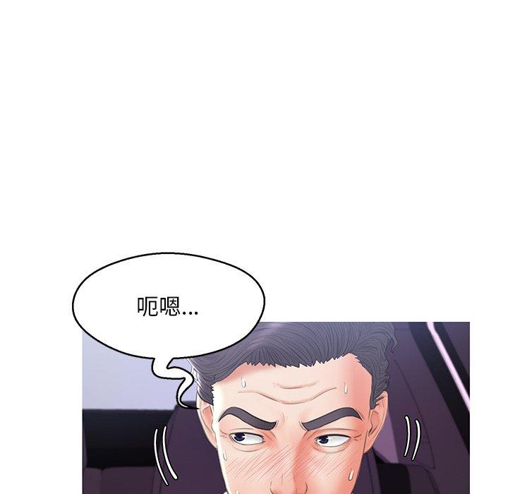 俏儿媳第16话