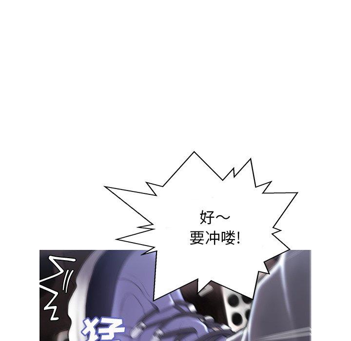 俏儿媳第17话
