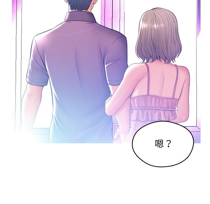 俏儿媳第18话