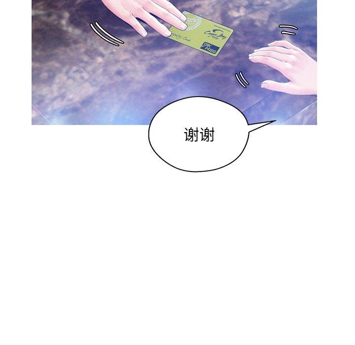 俏儿媳第18话