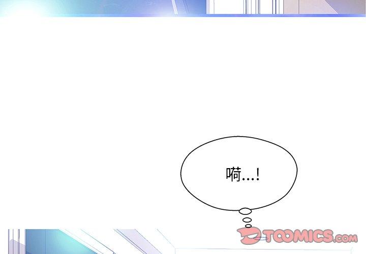俏儿媳第19话