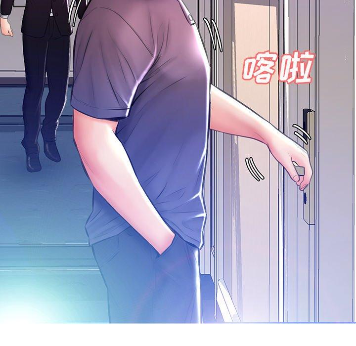 俏儿媳第19话